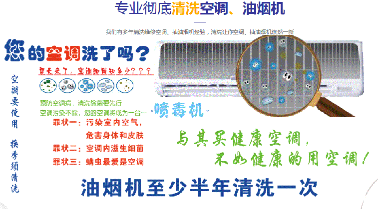 原平空调维修售后服务中心电话在哪里找